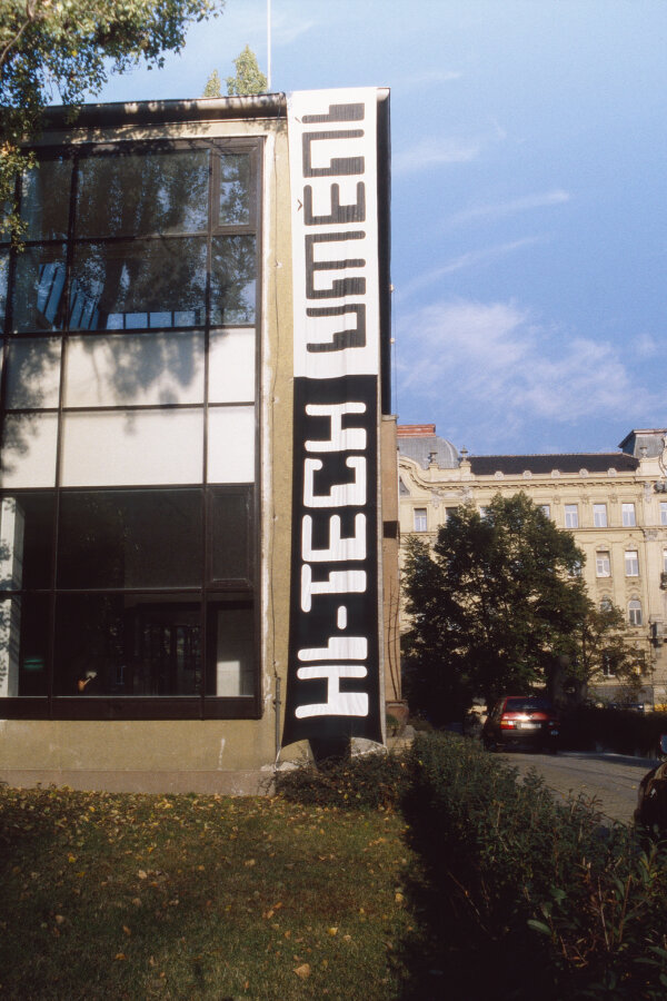 Hi-tech umění, foto archiv Tomáš Ruller, Vašulka Kitchen Brno